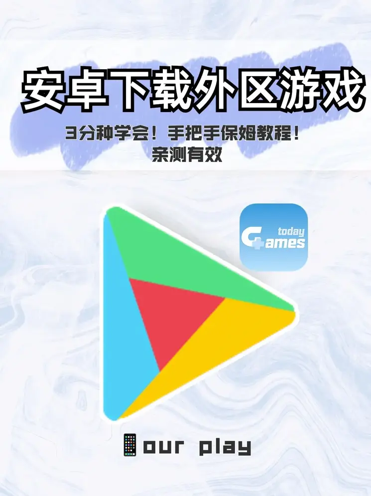 优越会7176000线路检测截图1